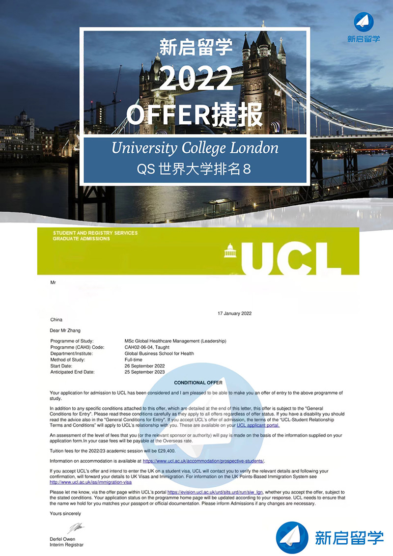 MSc Global Healthcare Management(Leadership)(UCL)