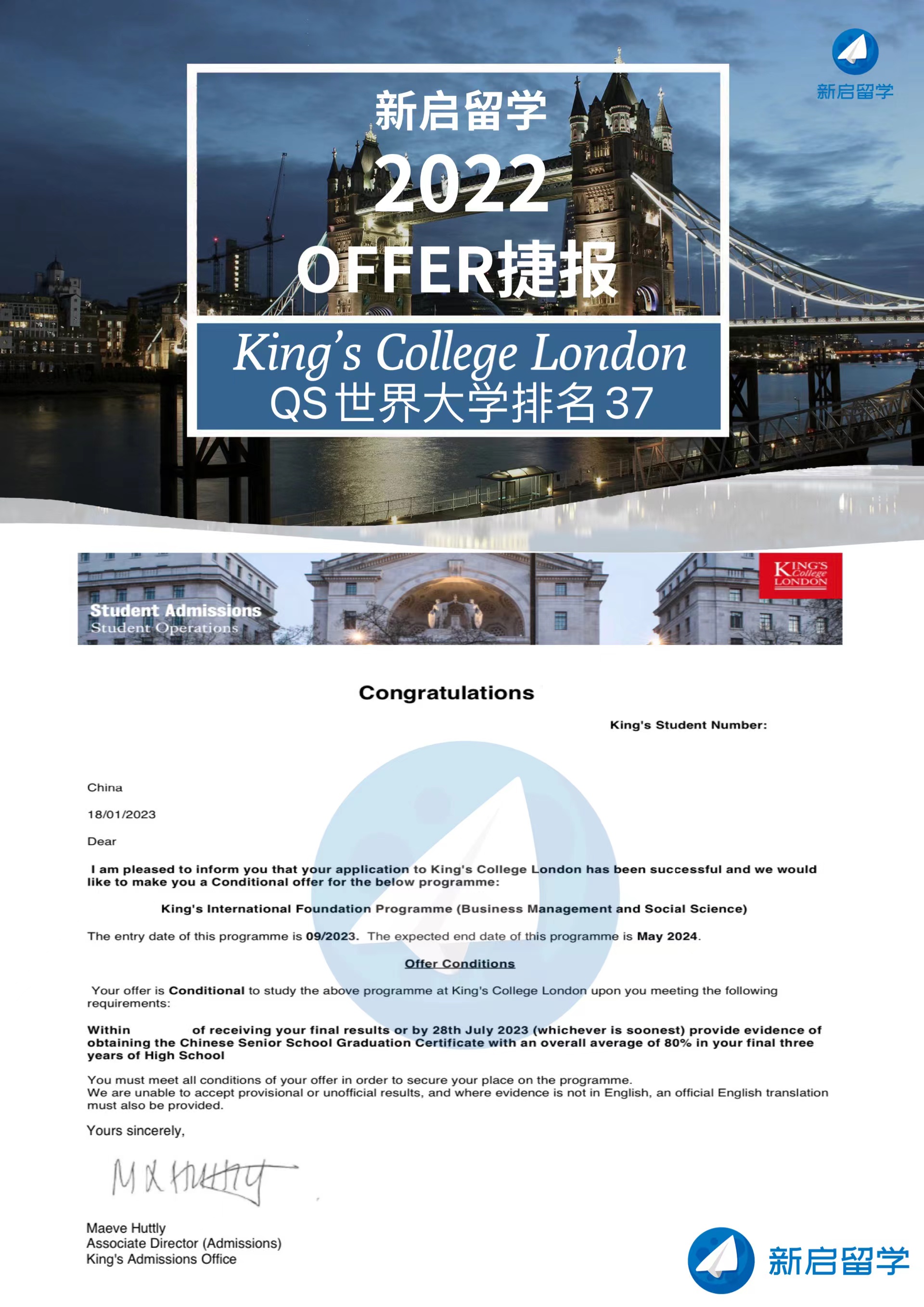 Business Management and Social Science(KCL)