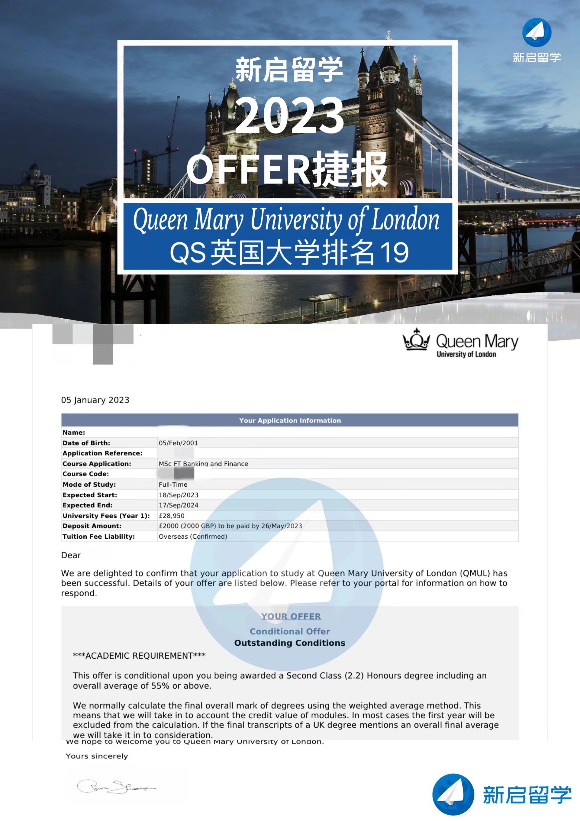MSc FT Banking and Finance(Queen Mary)