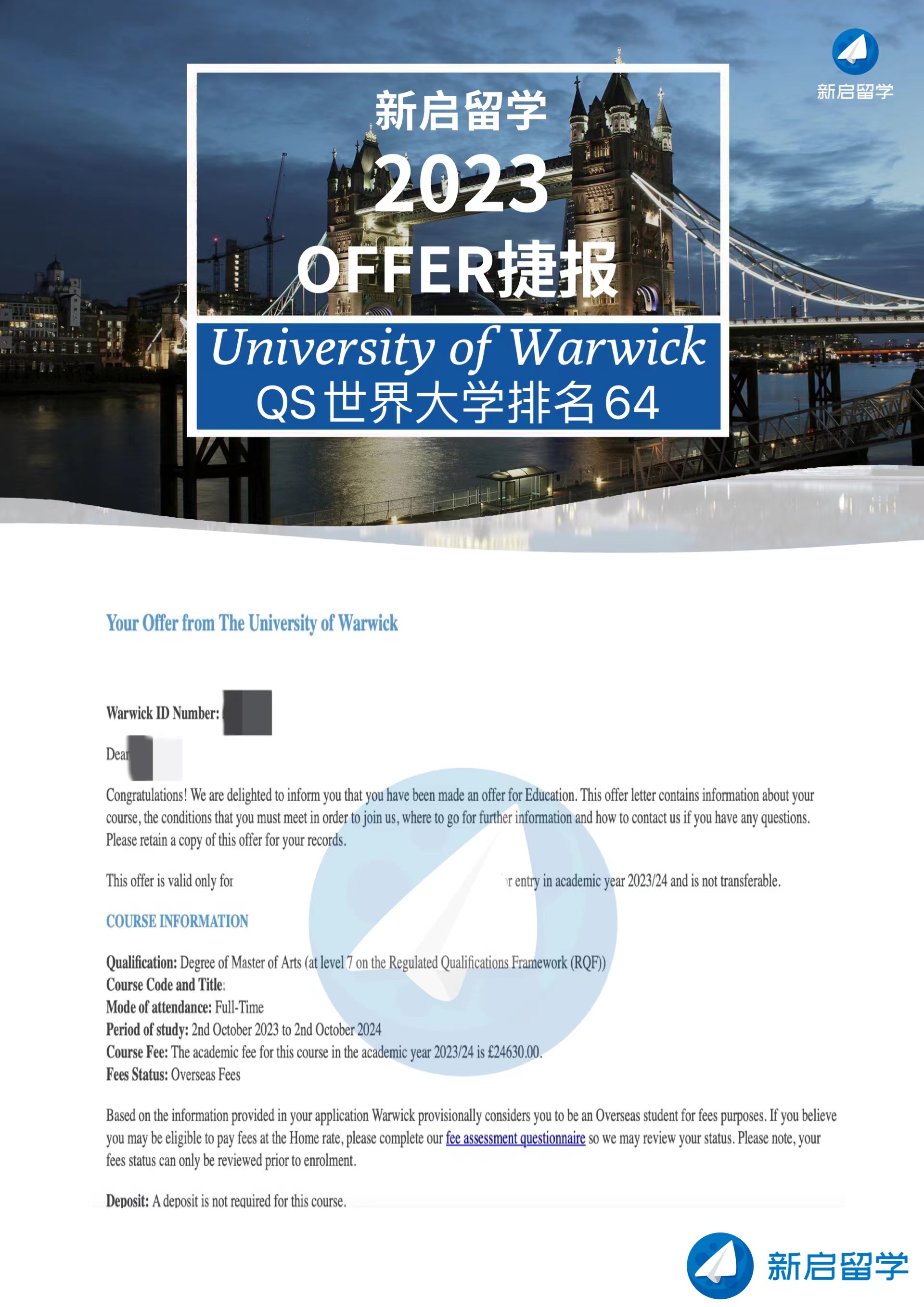 MA Education(Warwick)