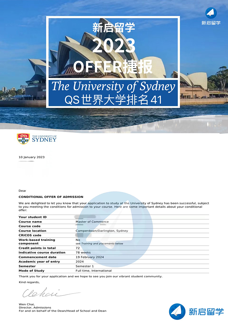 Master of Commerce(Sydney)