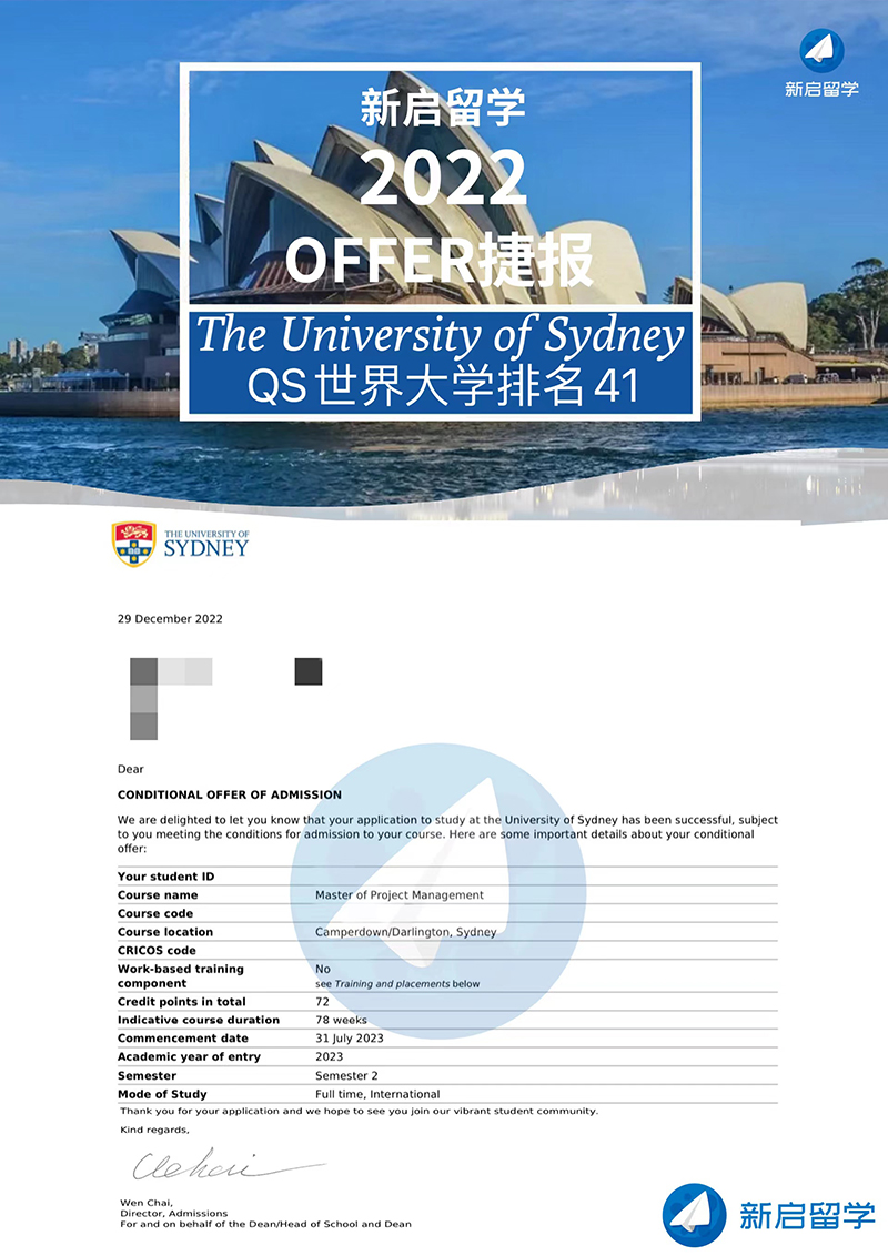 Master of Project Management(Sydney)