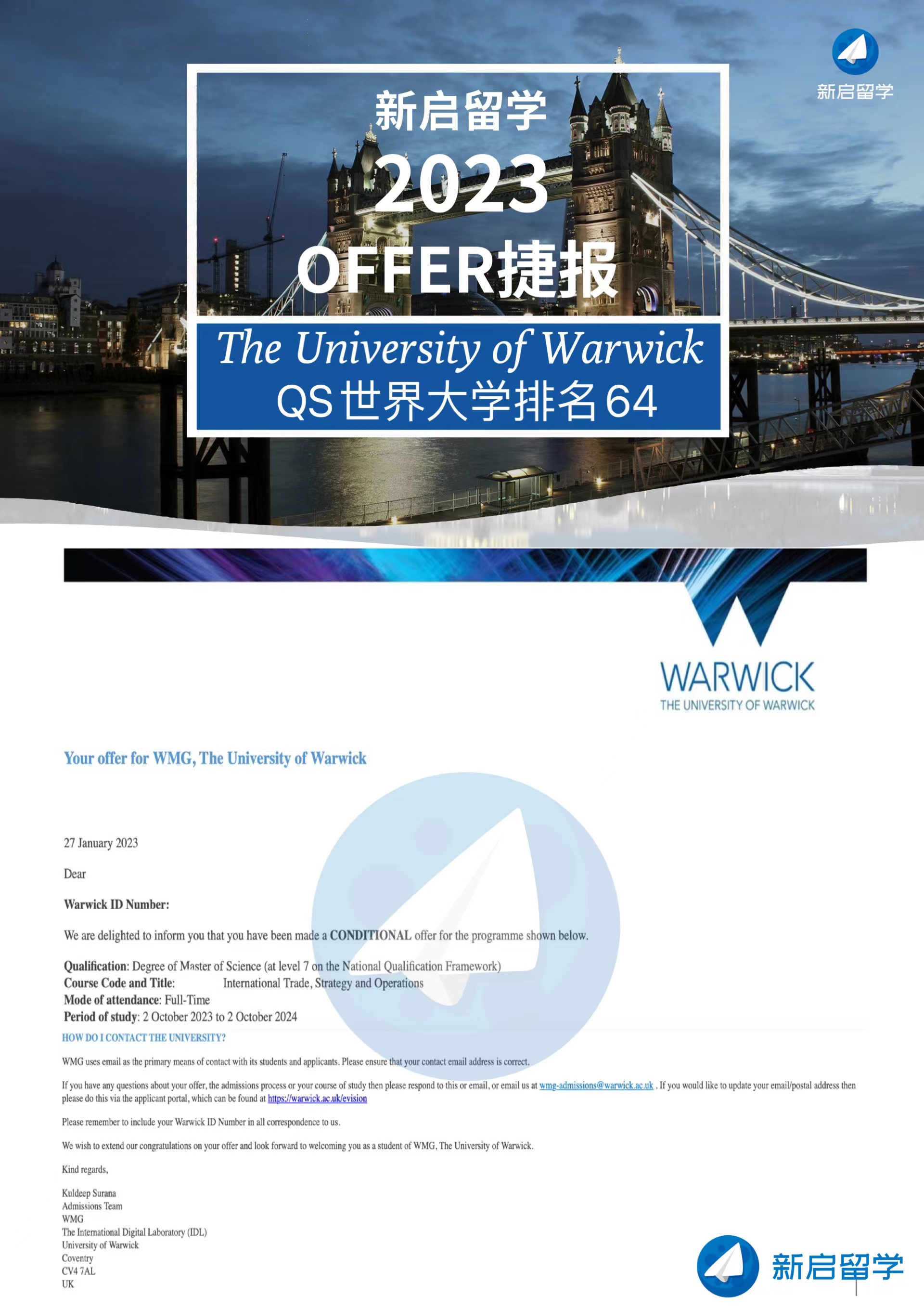 MSc International Trade, Strategy and Operations(Warwick)