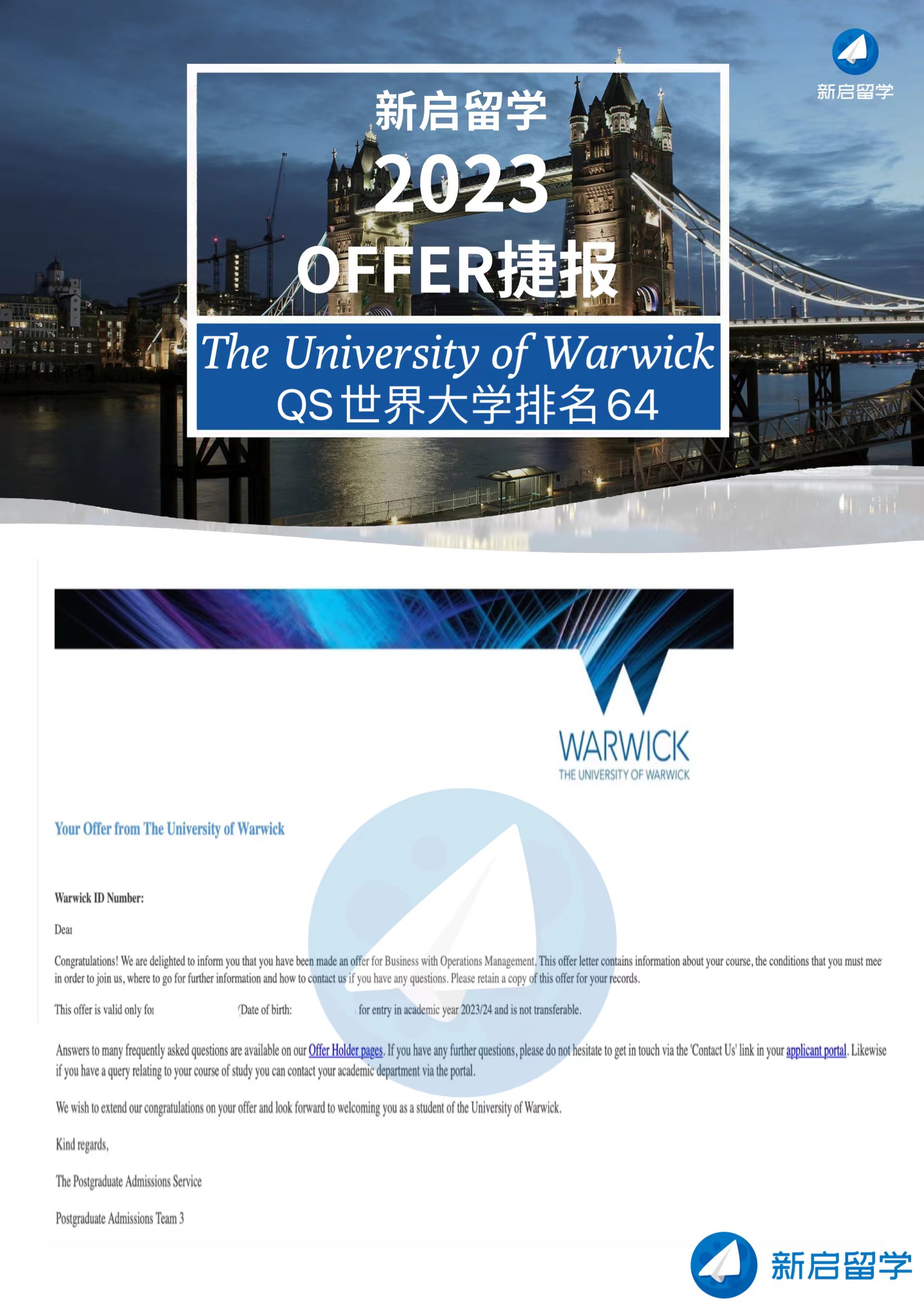 Business with operation management(Warwick)