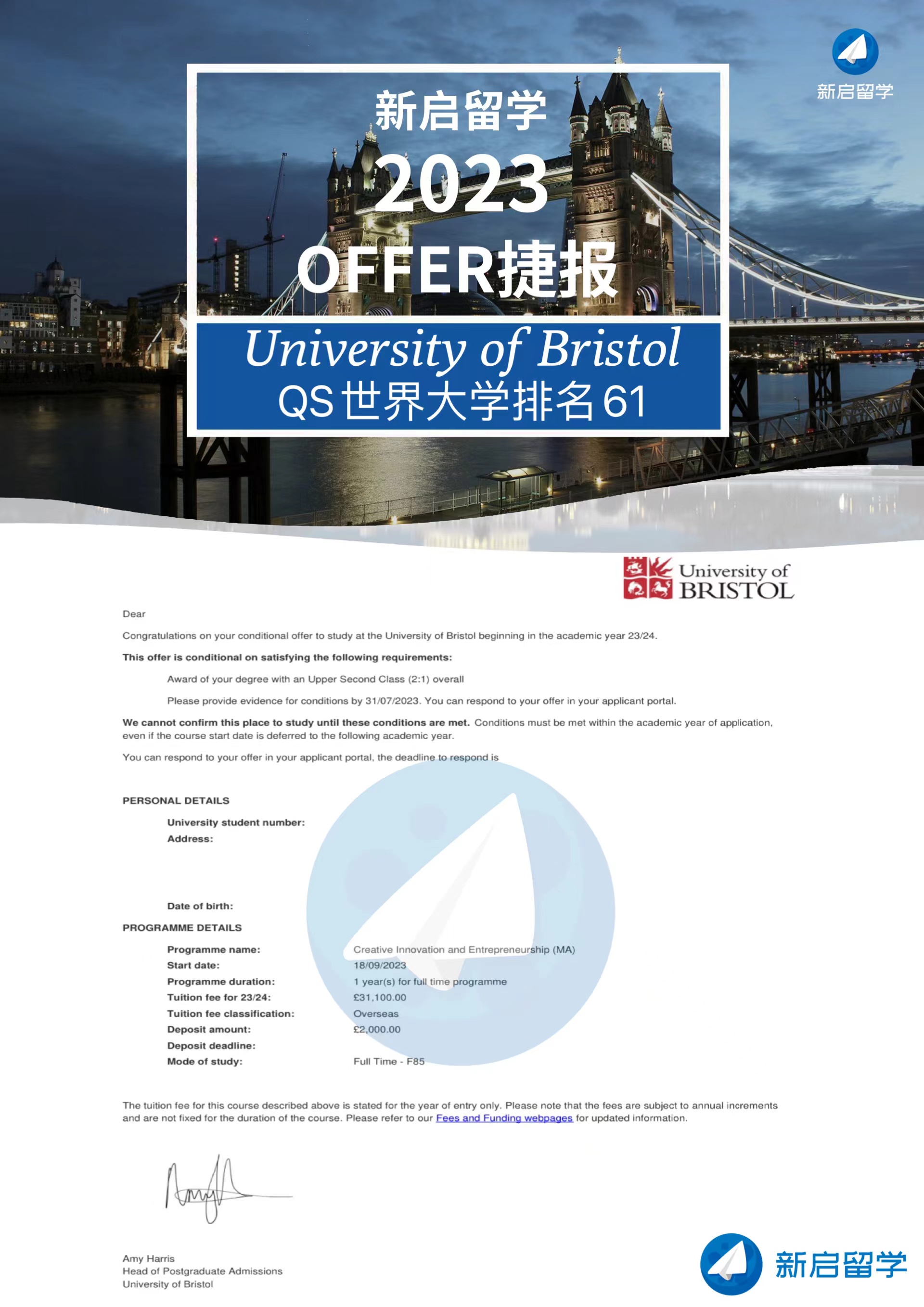 MA Creative Innovation and Entrepreneurship (Bristol)