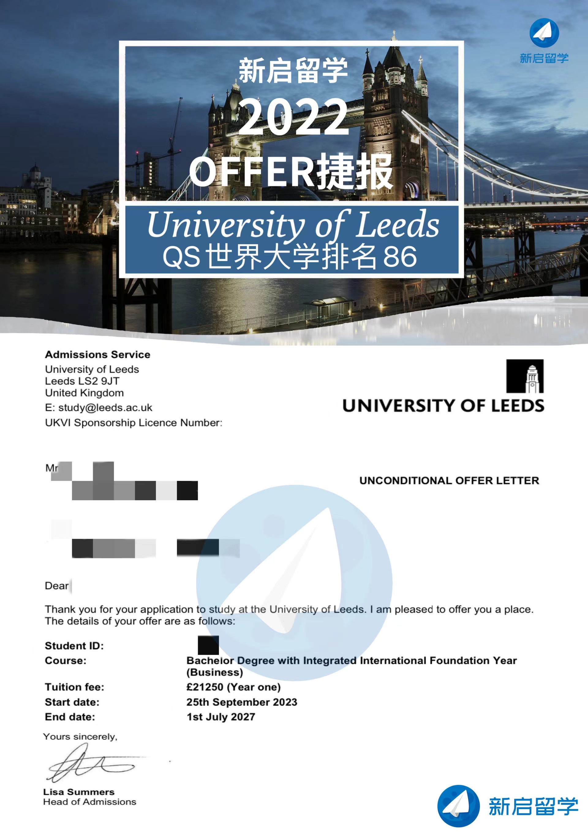 Bachelor Degree with Integrated International(Leeds)