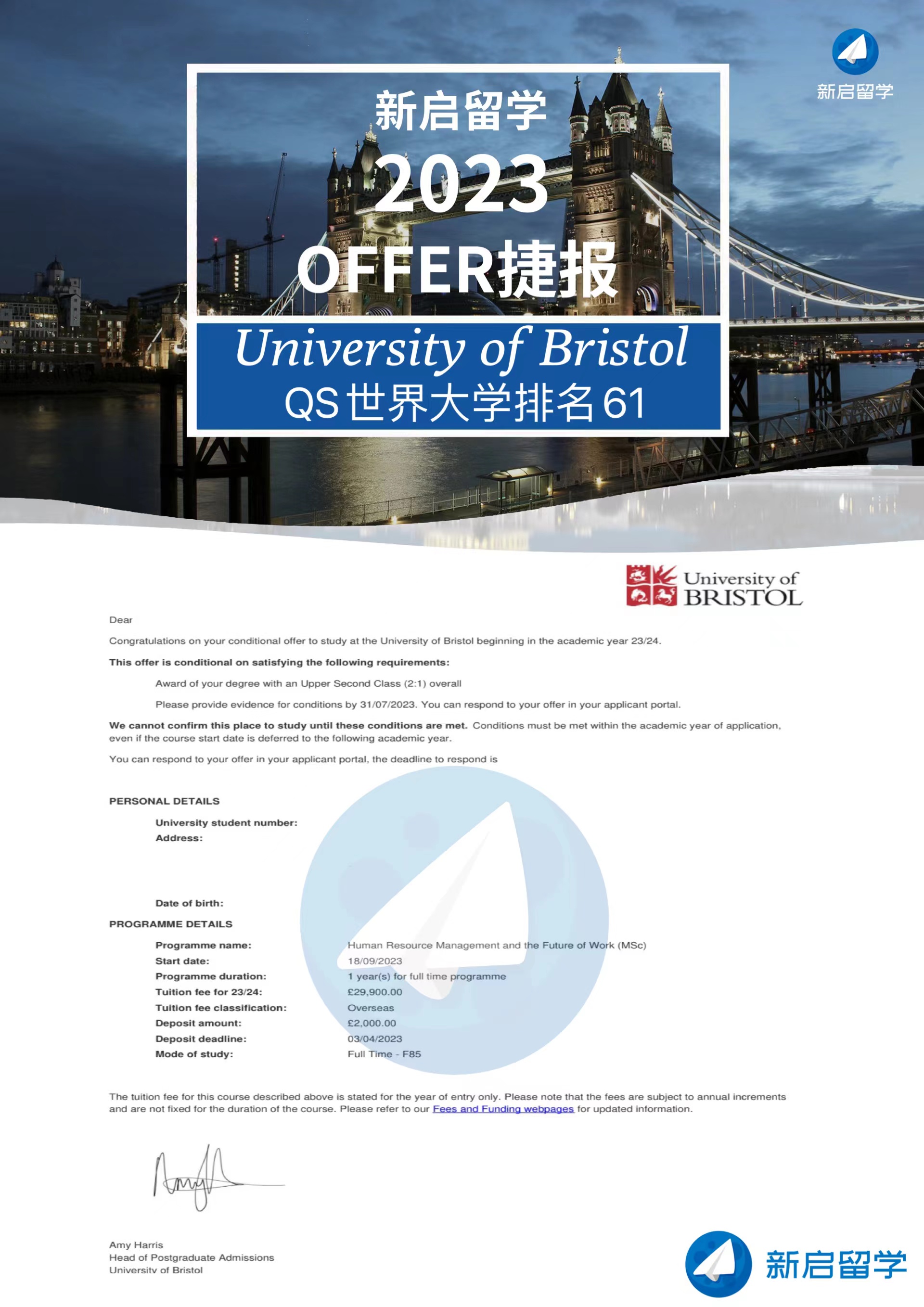 MSc Human Resource Management and the Future of Work(Bristol)