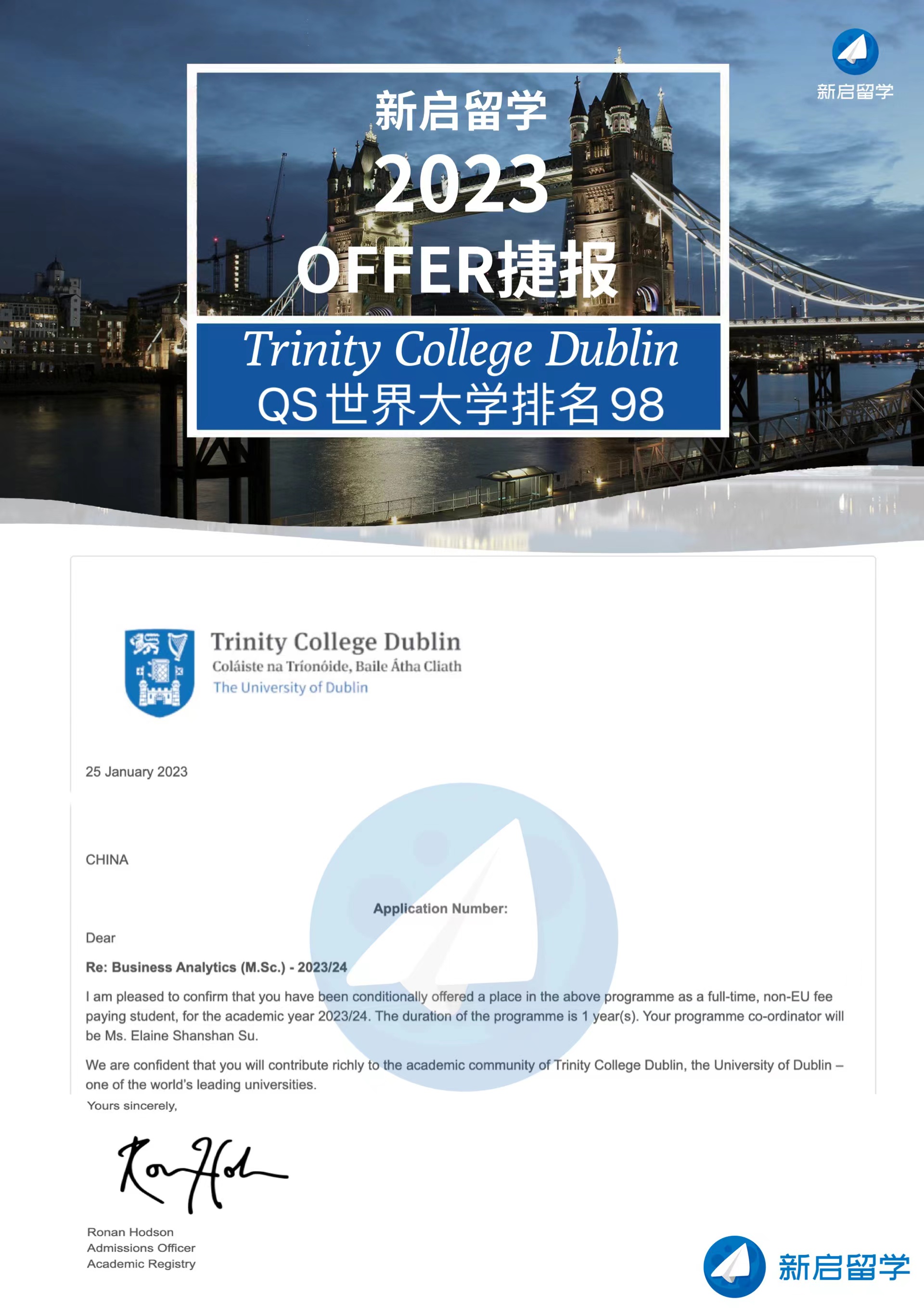MSc Business Analytics(Trinity Dublin)
