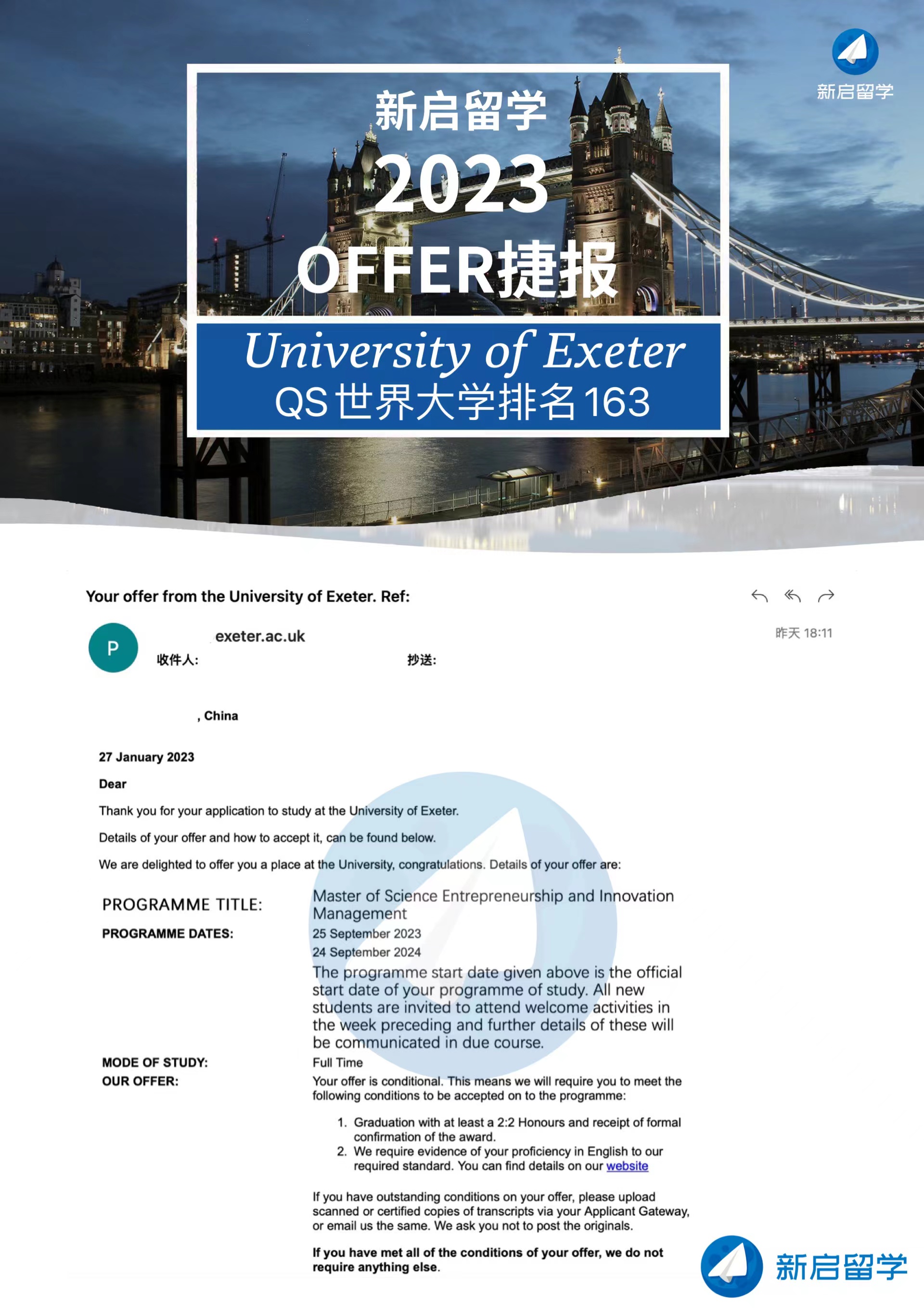 Entrepreneurship and Innovation Management(Exeter)